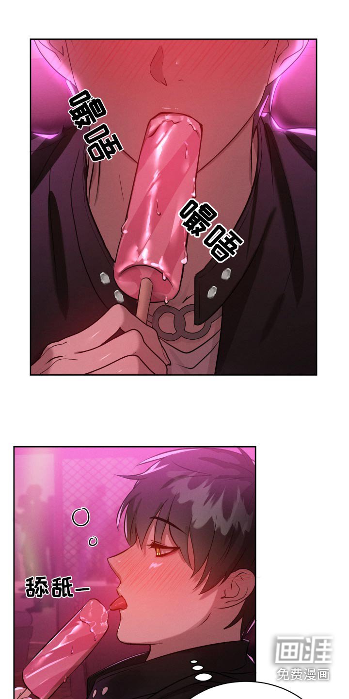 第39章：拿开你的手