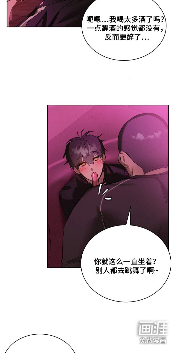 第39章：拿开你的手