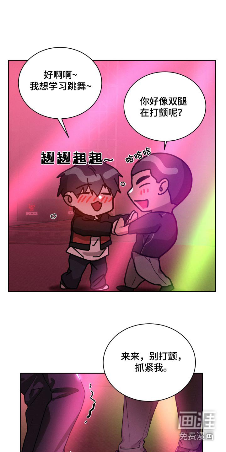 第39章：拿开你的手