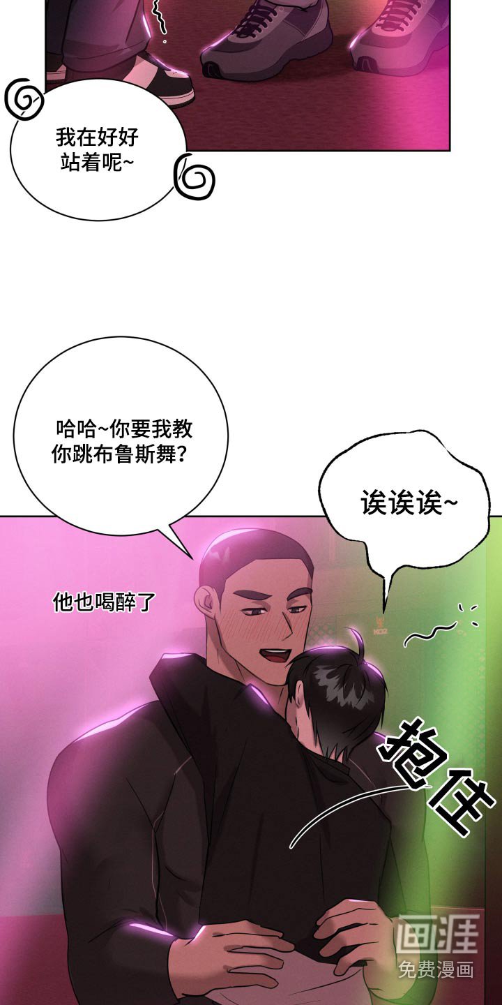 第39章：拿开你的手