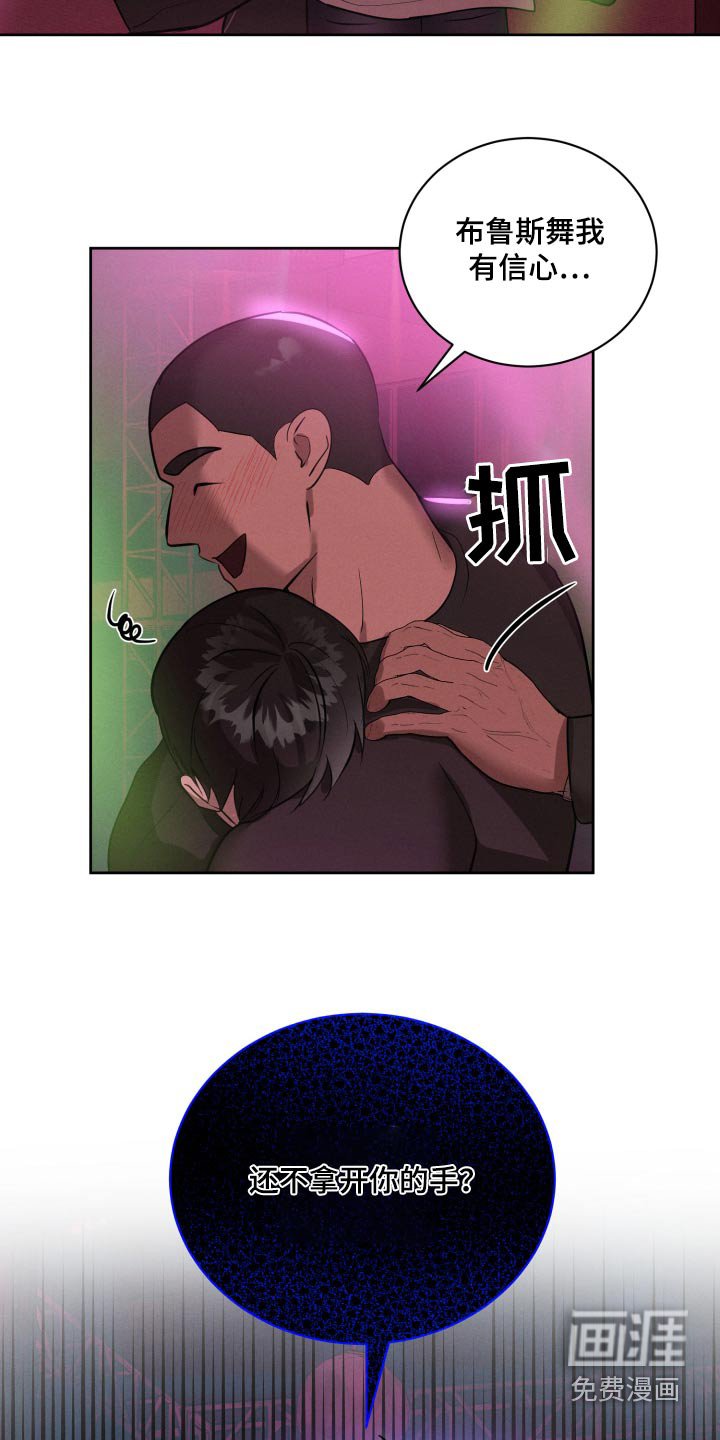 第39章：拿开你的手