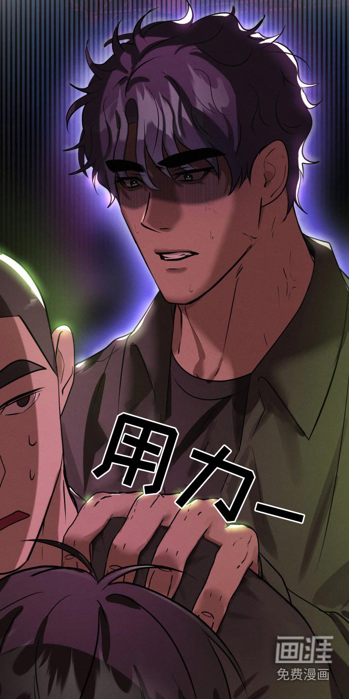 第39章：拿开你的手