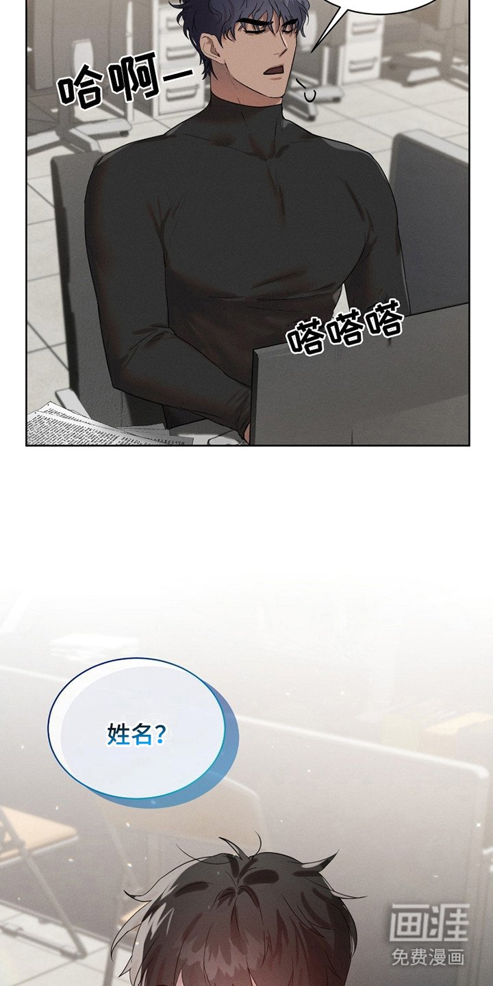 第4章：装可怜