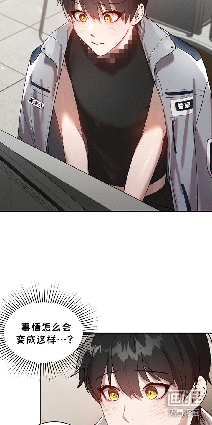 第4章：装可怜
