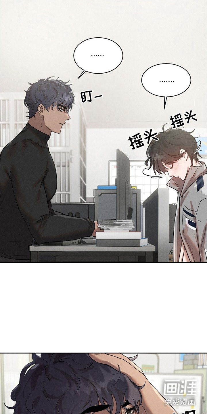 第4章：装可怜