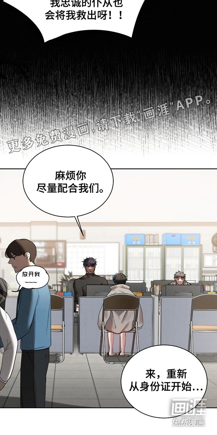 第4章：装可怜