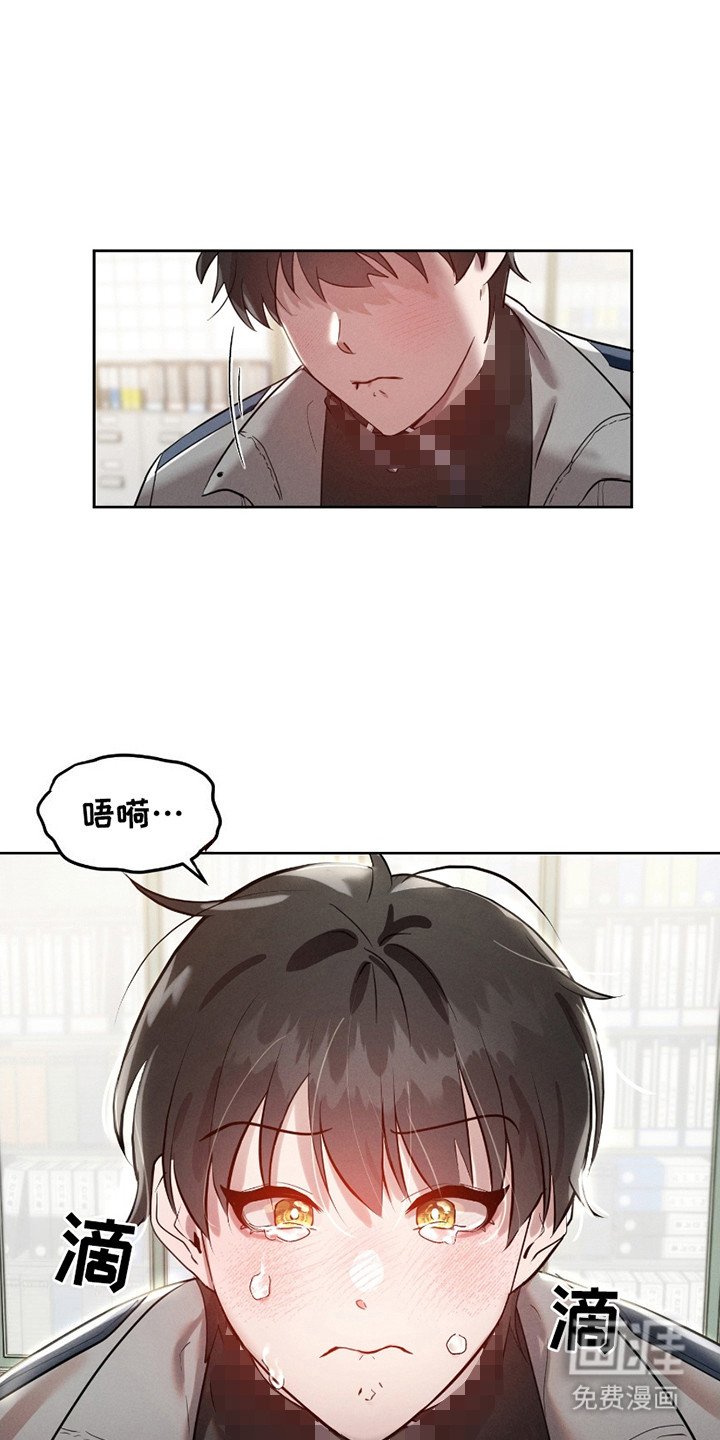 第4章：装可怜