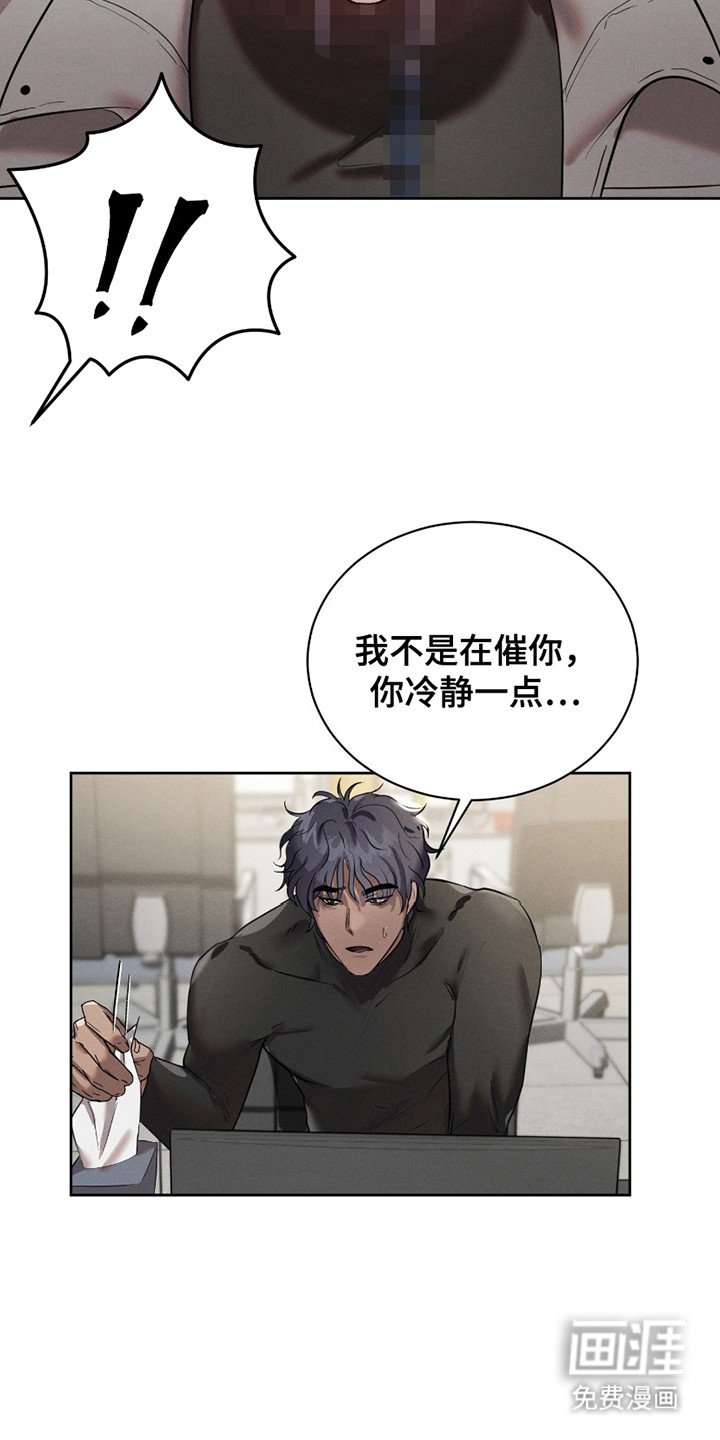 第4章：装可怜