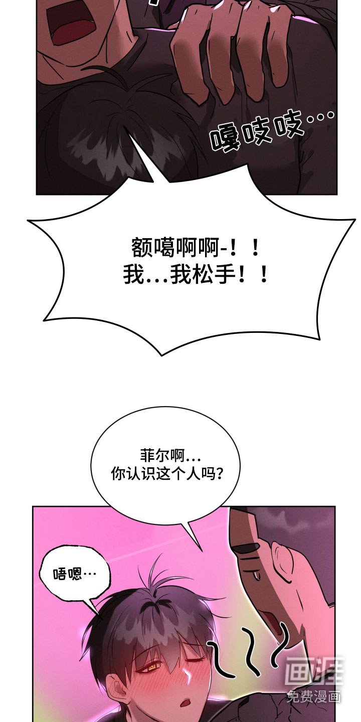 第40章：回家的路上