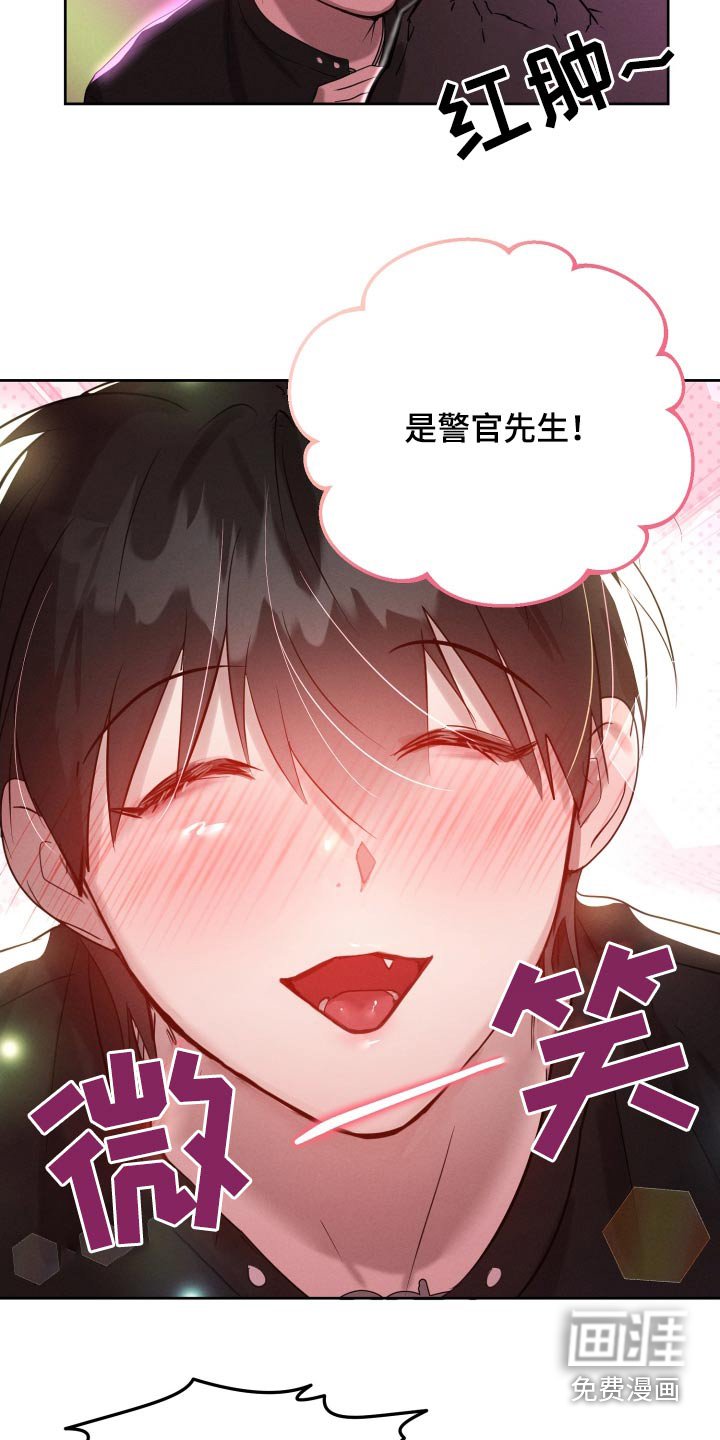 第40章：回家的路上