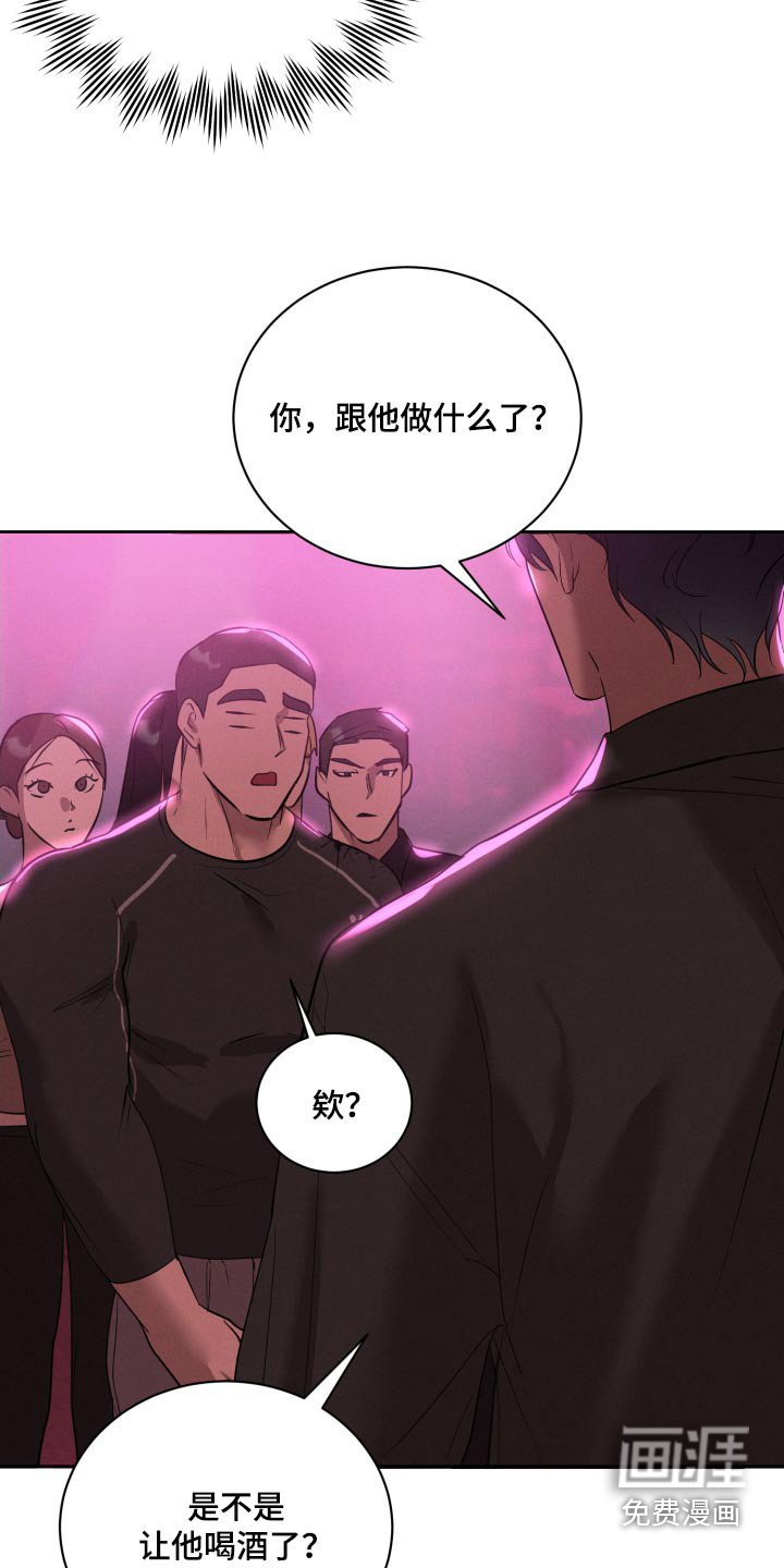 第40章：回家的路上