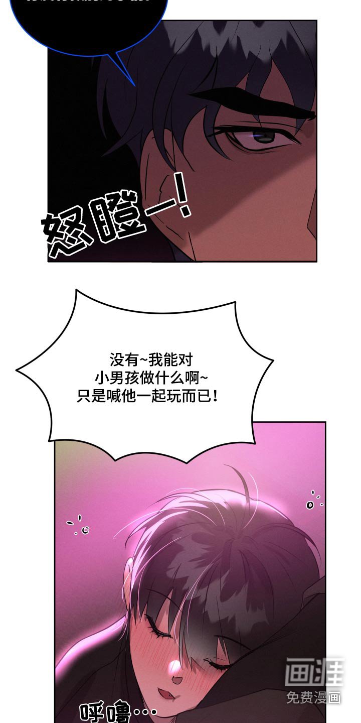 第40章：回家的路上