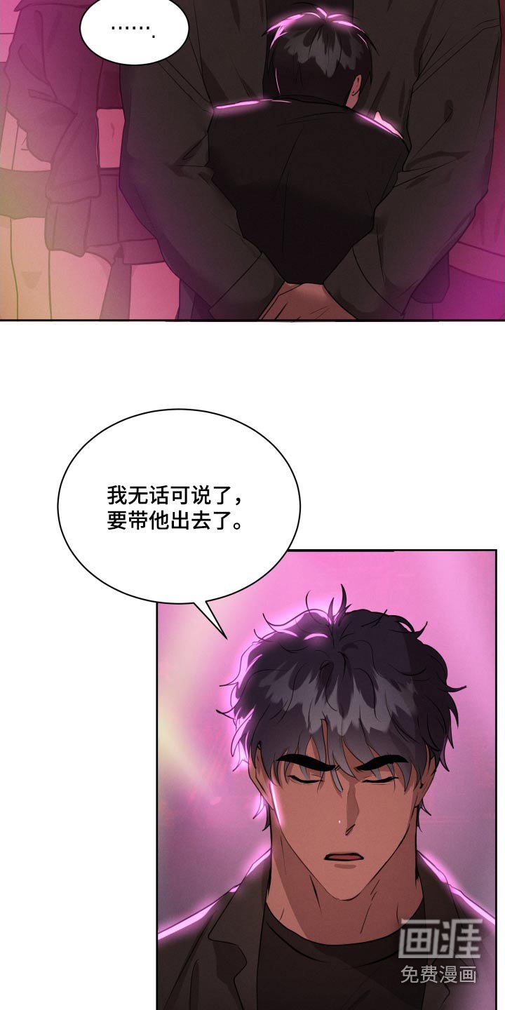 第40章：回家的路上