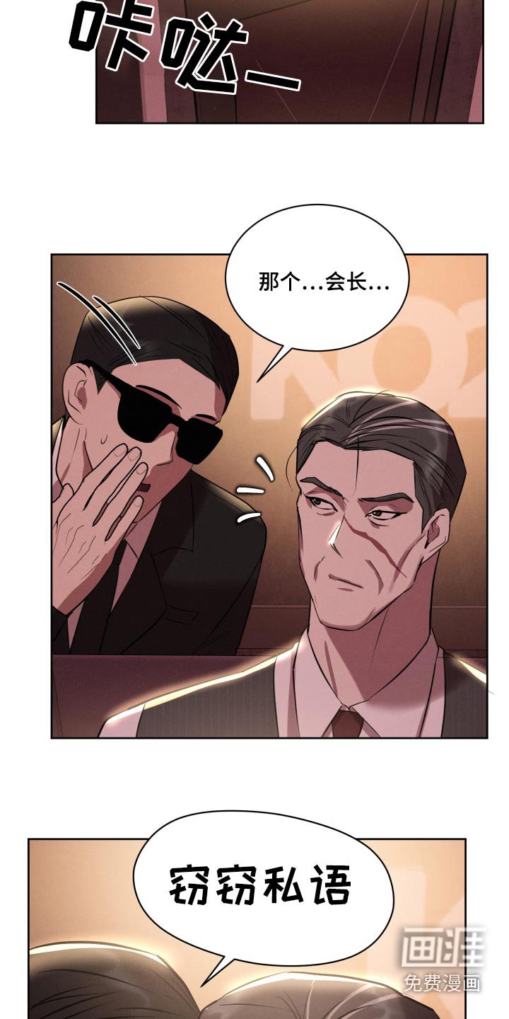 第40章：回家的路上