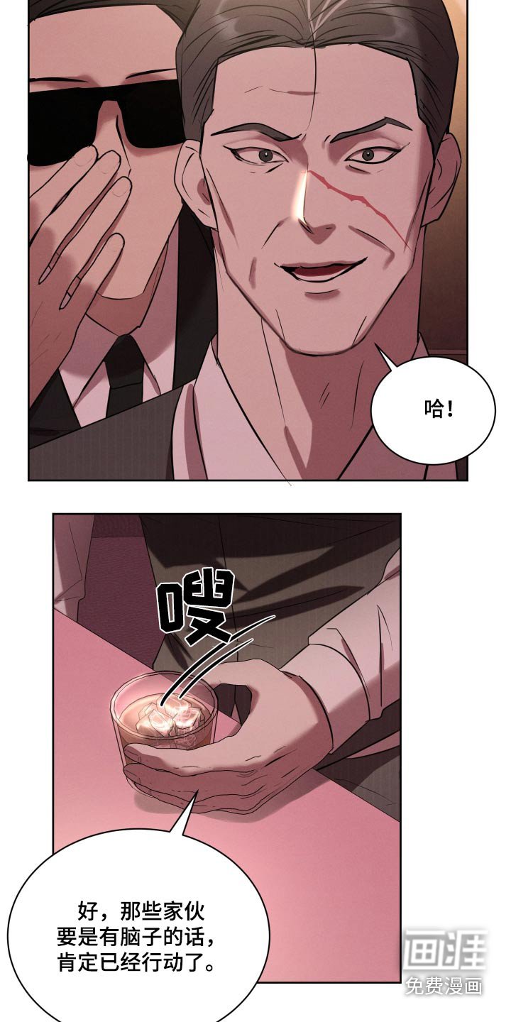 第40章：回家的路上