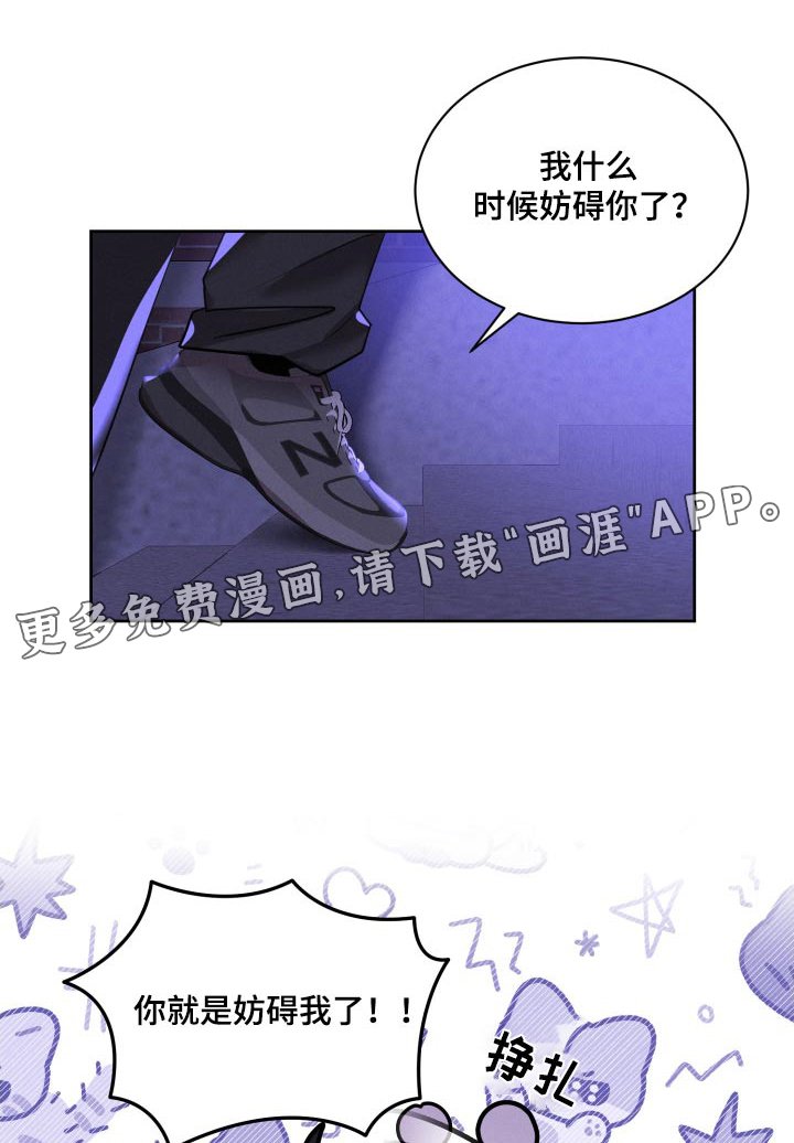 第41章：都是因为你
