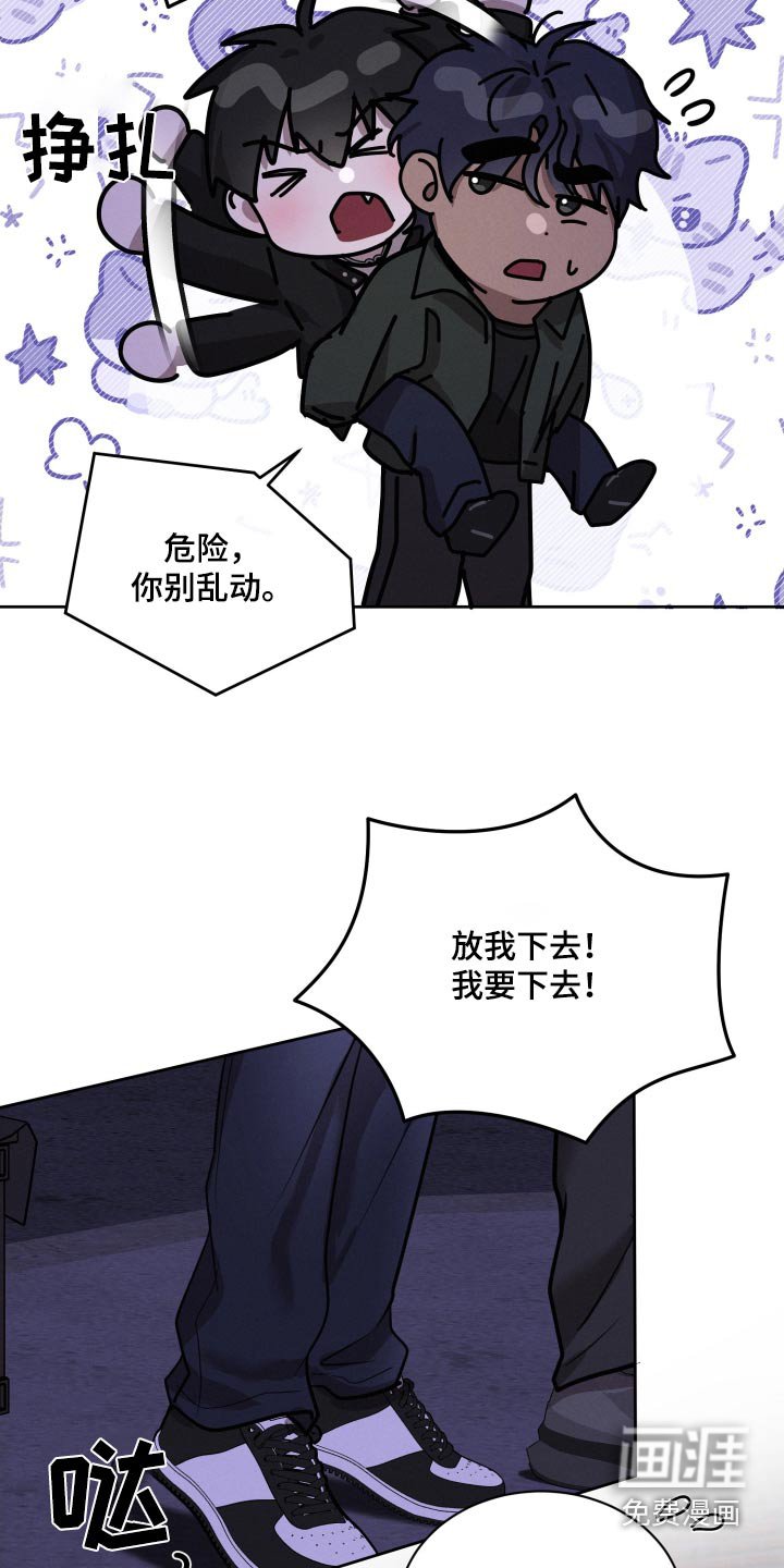 第41章：都是因为你