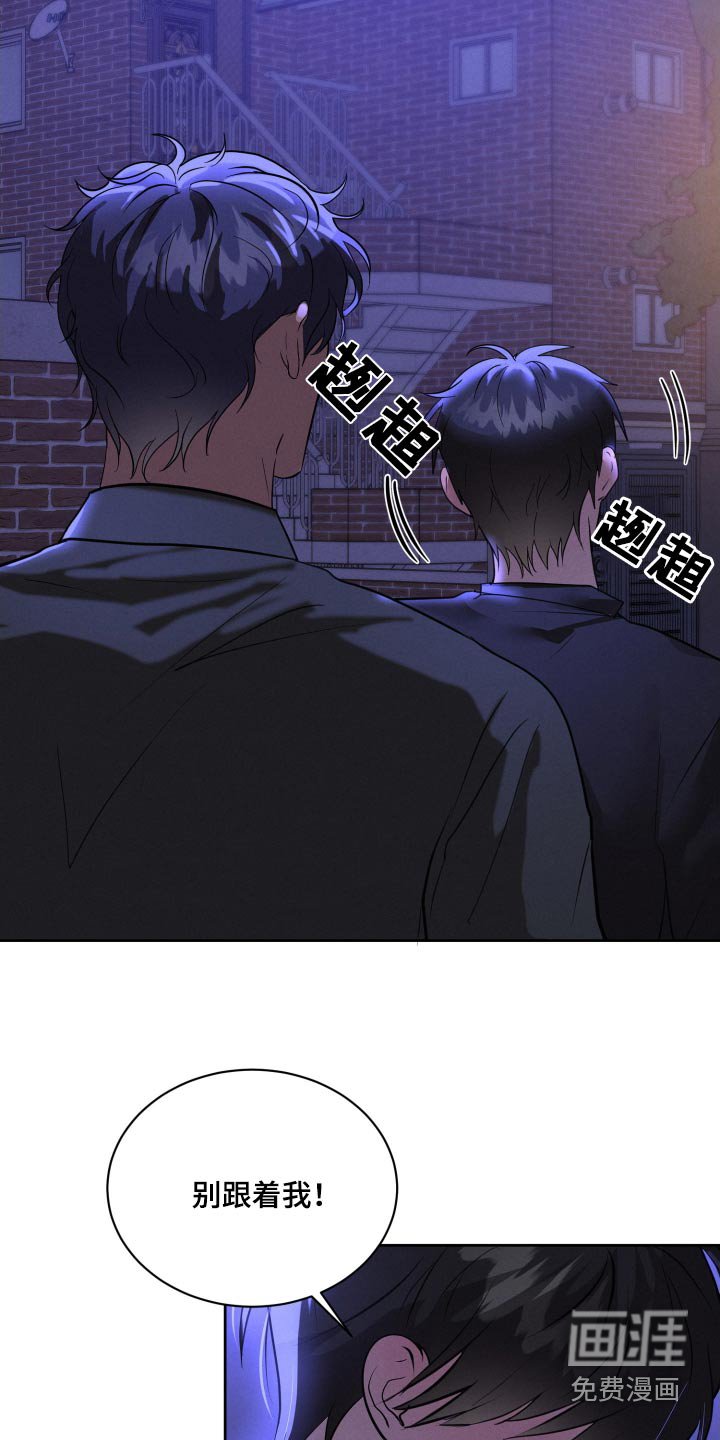 第41章：都是因为你