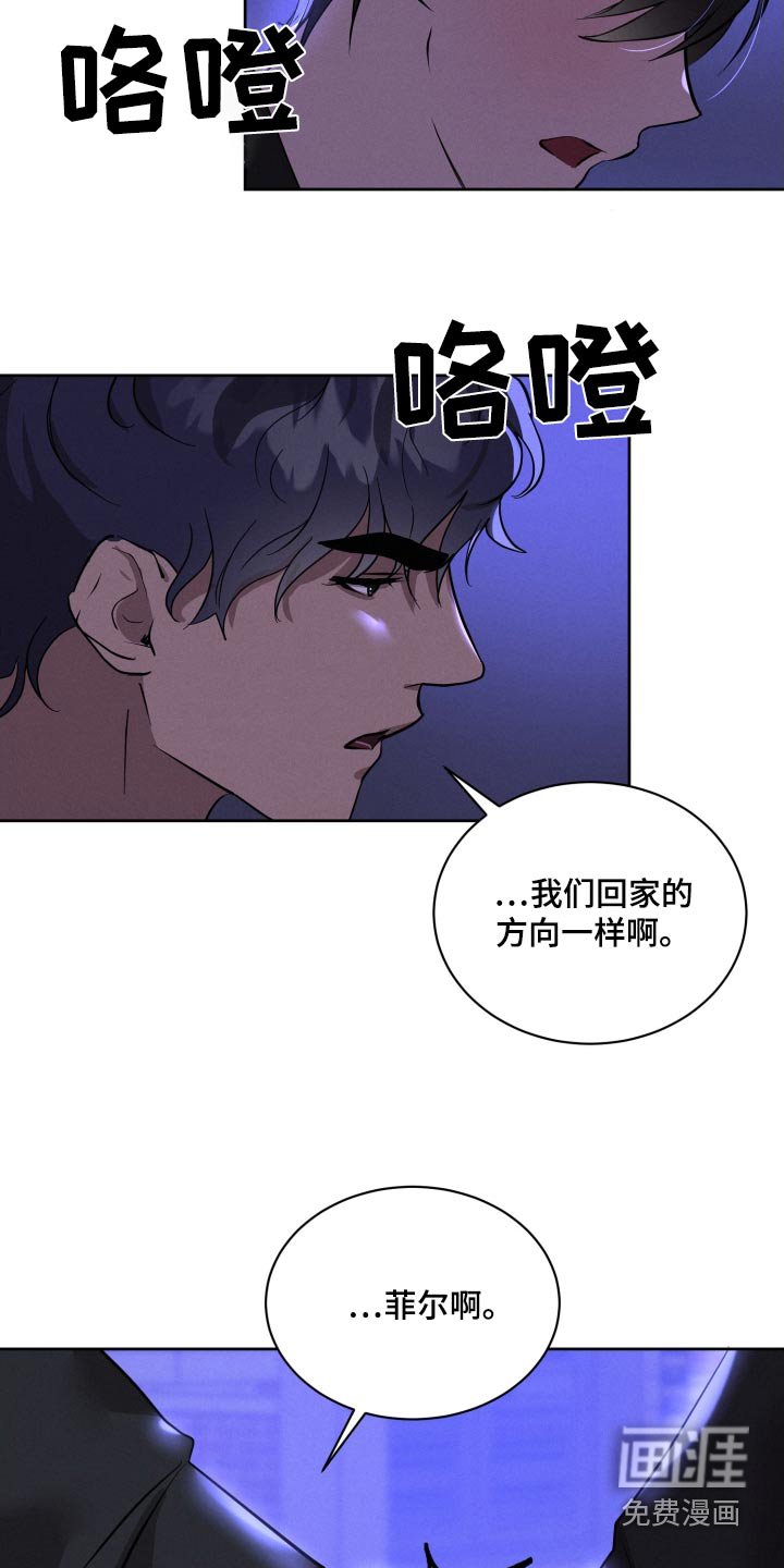 第41章：都是因为你
