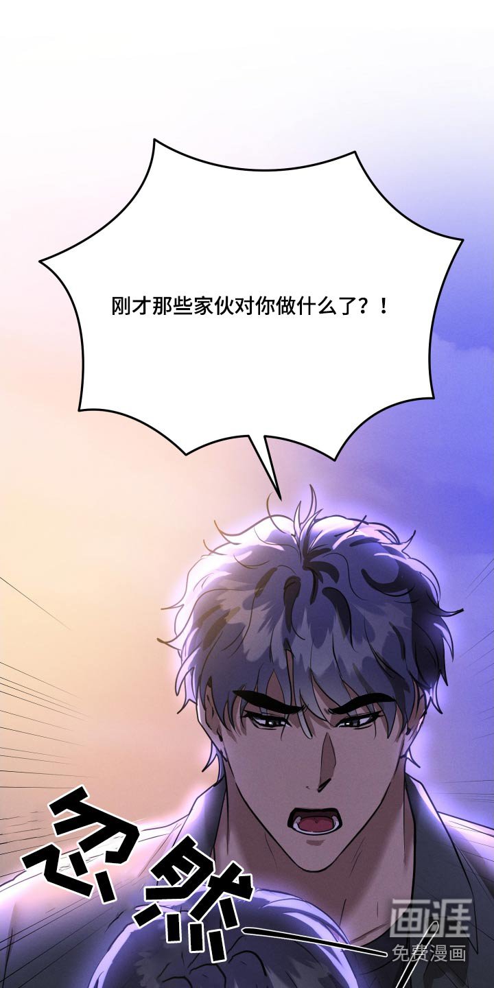 第41章：都是因为你