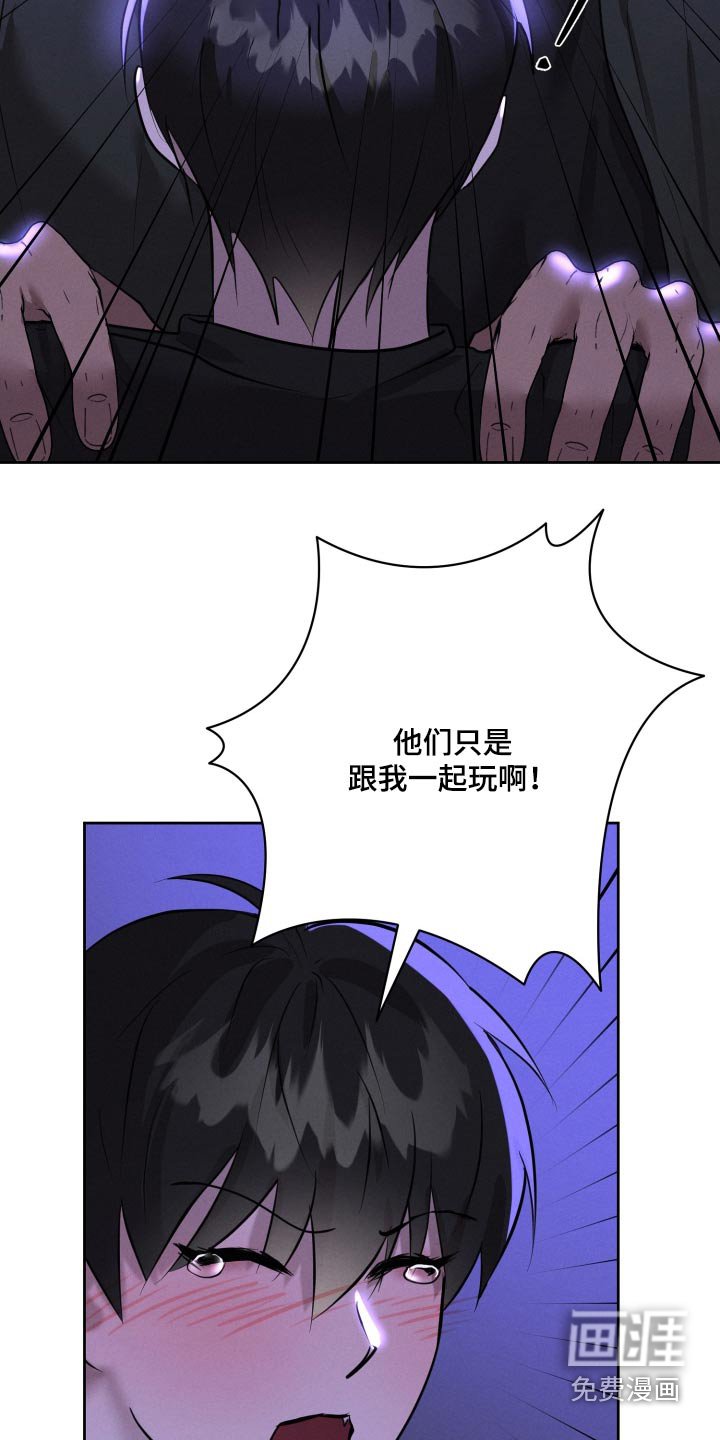 第41章：都是因为你