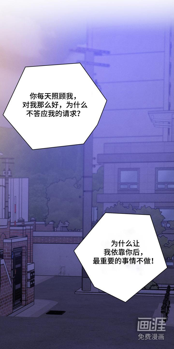 第41章：都是因为你