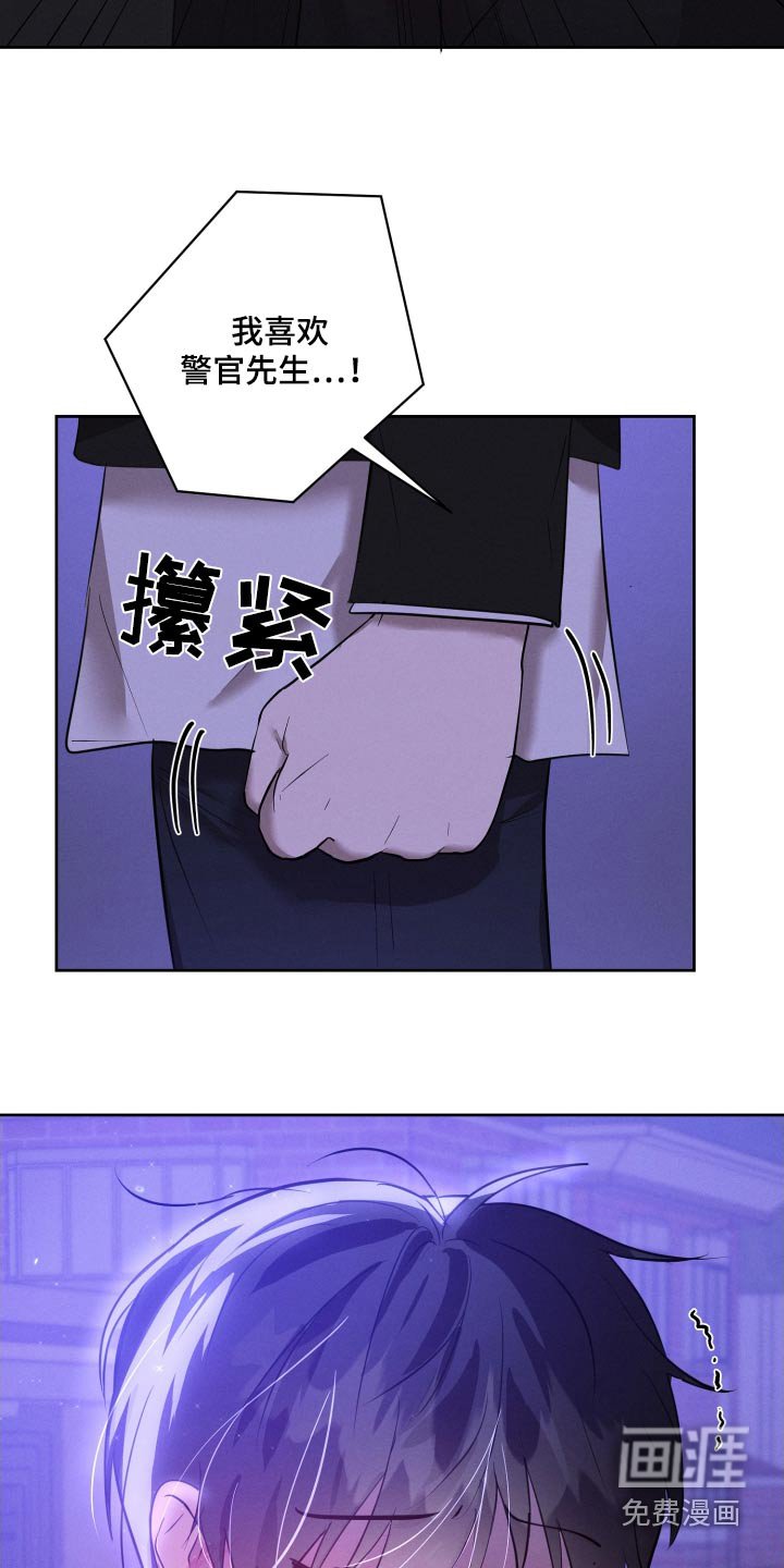 第41章：都是因为你