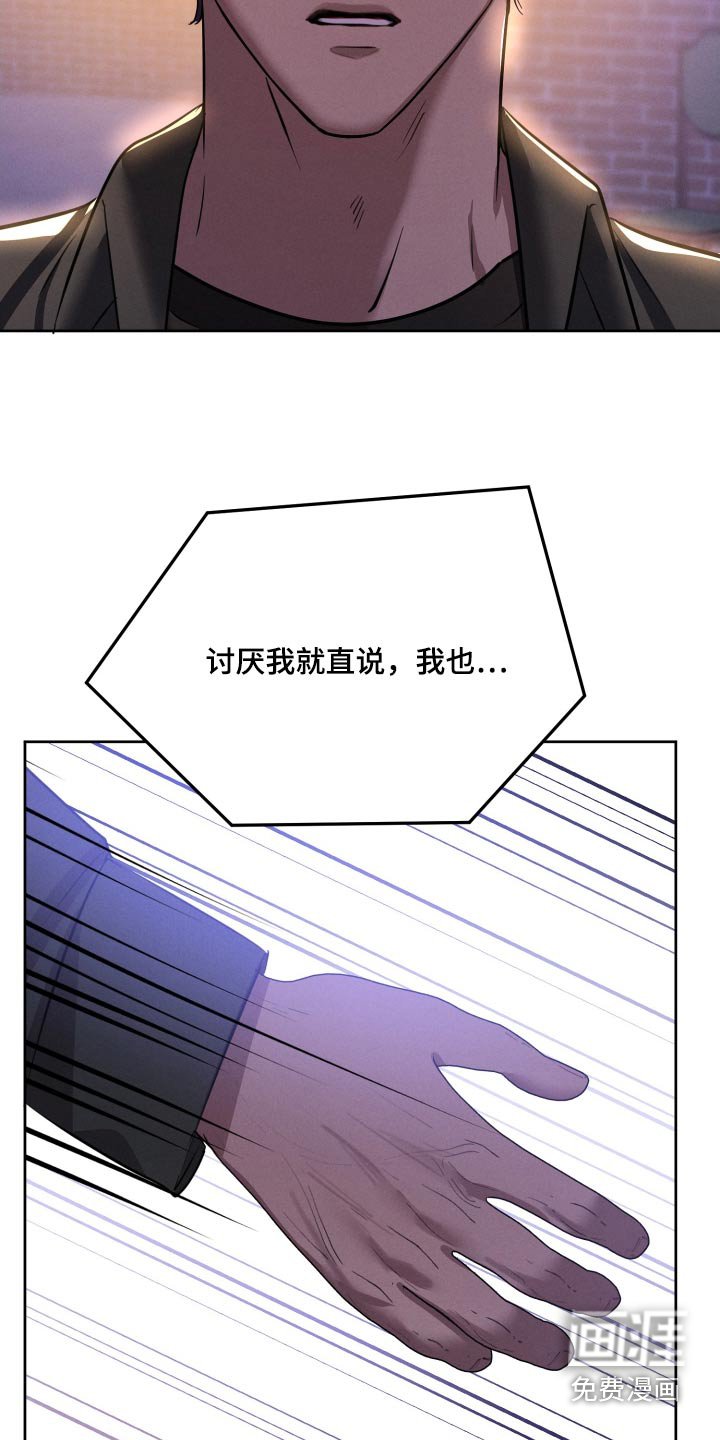 第41章：都是因为你