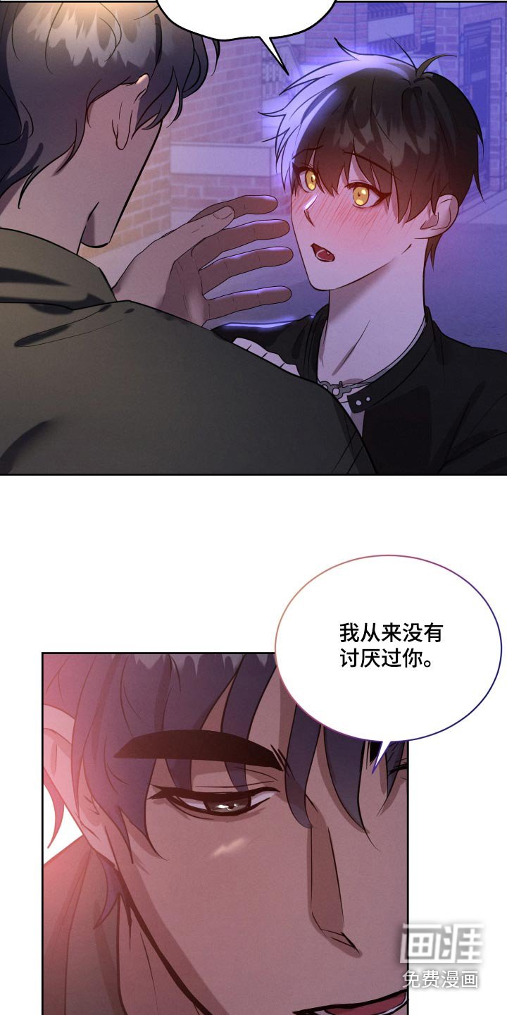第41章：都是因为你