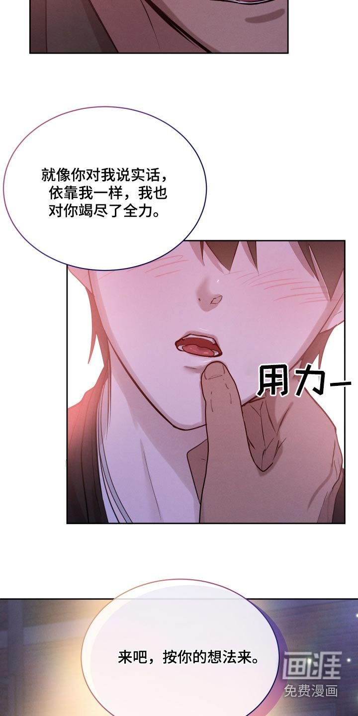 第41章：都是因为你