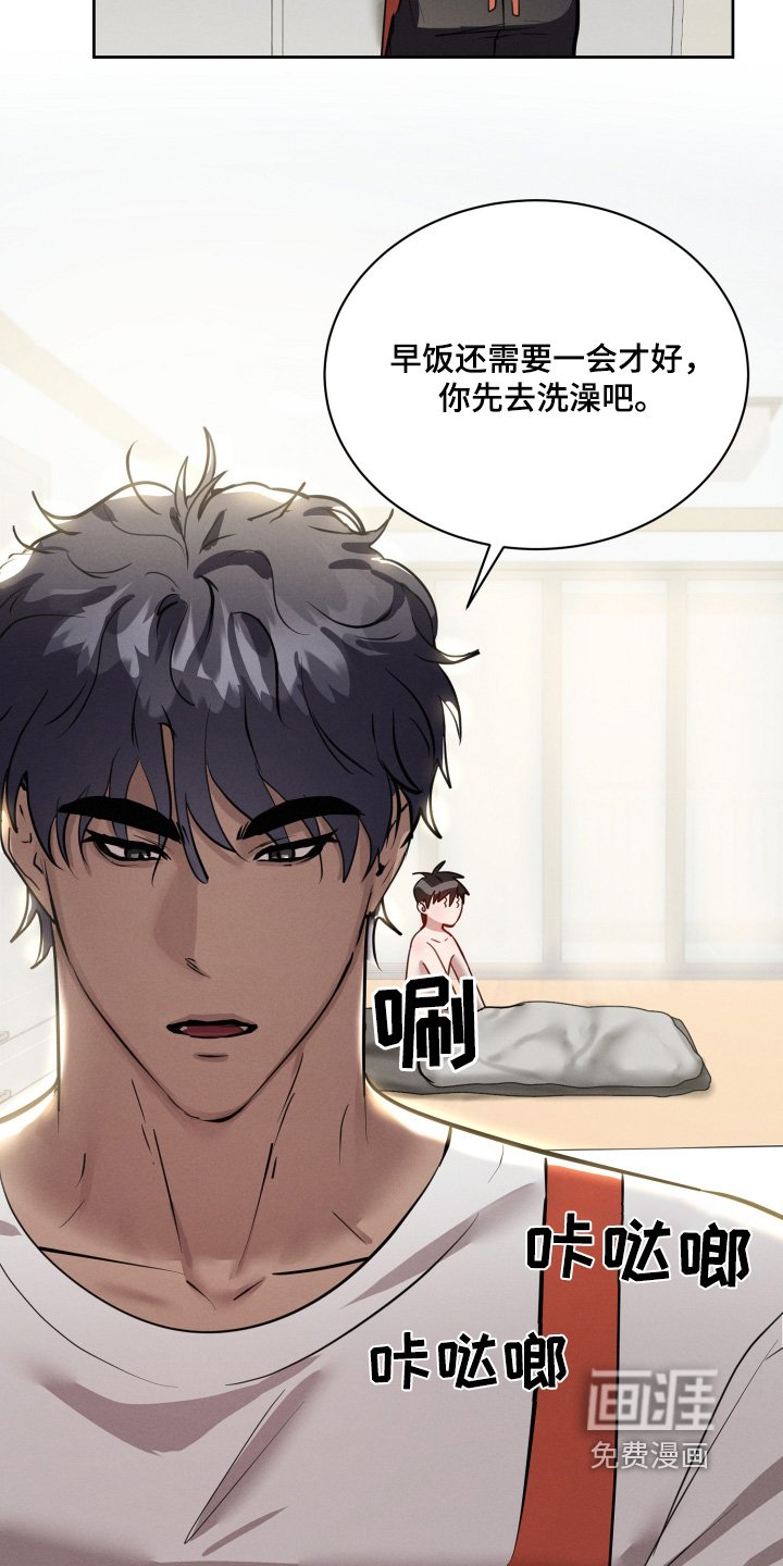 第42章：有魔力