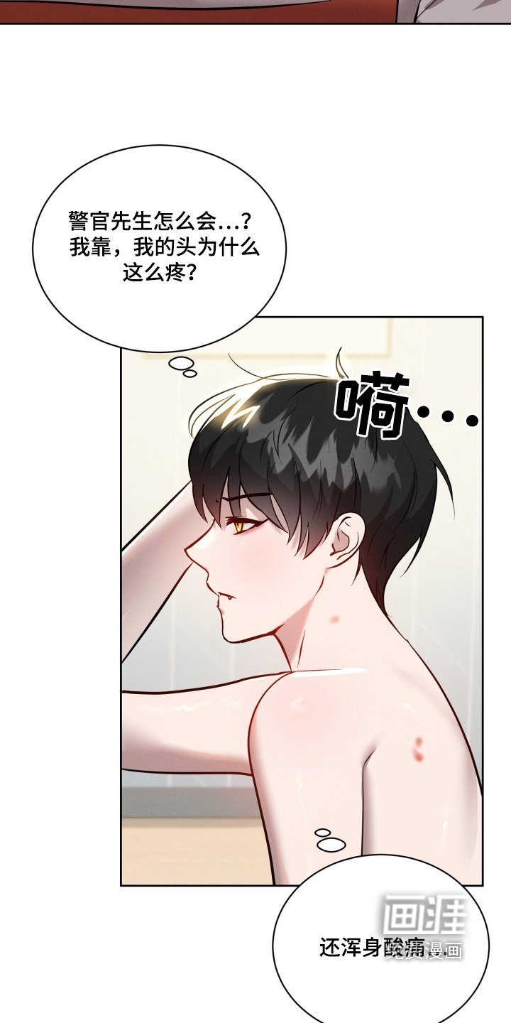 第42章：有魔力