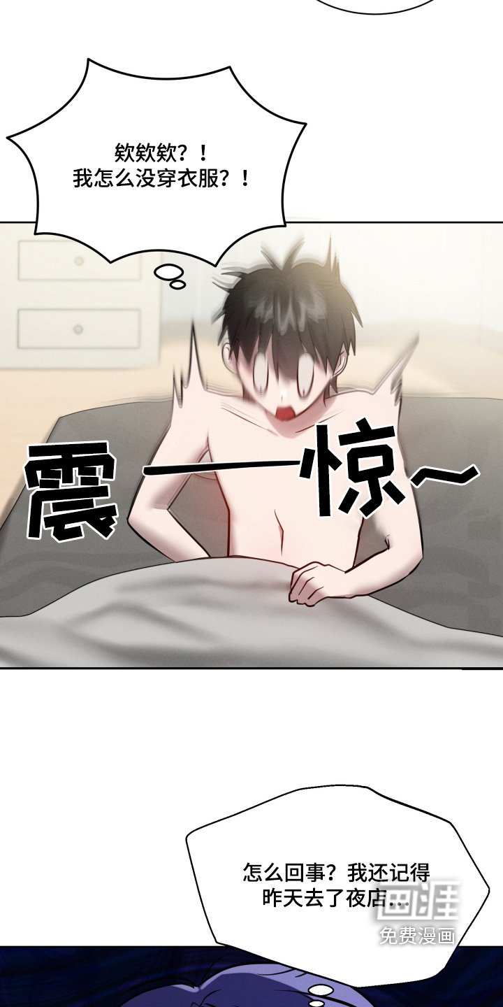 第42章：有魔力