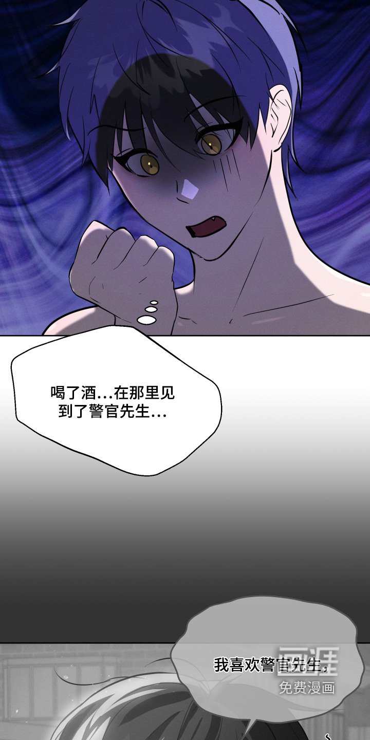 第42章：有魔力