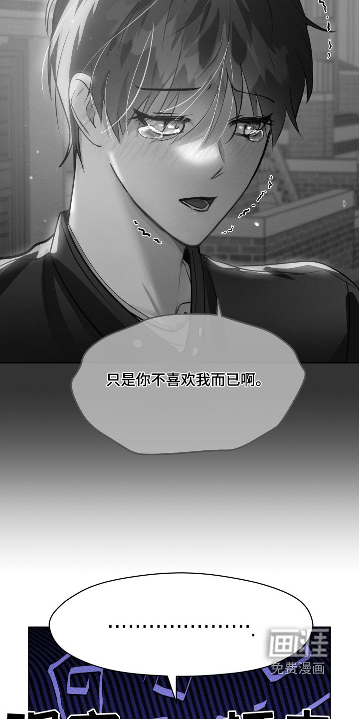 第42章：有魔力