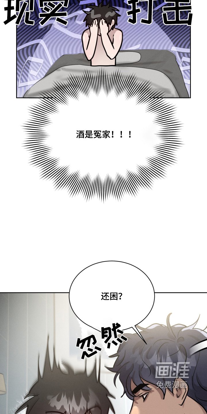 第42章：有魔力