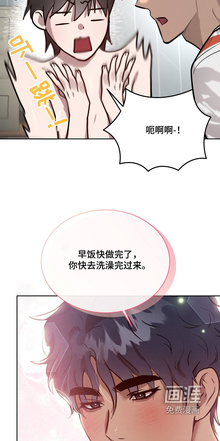 第42章：有魔力