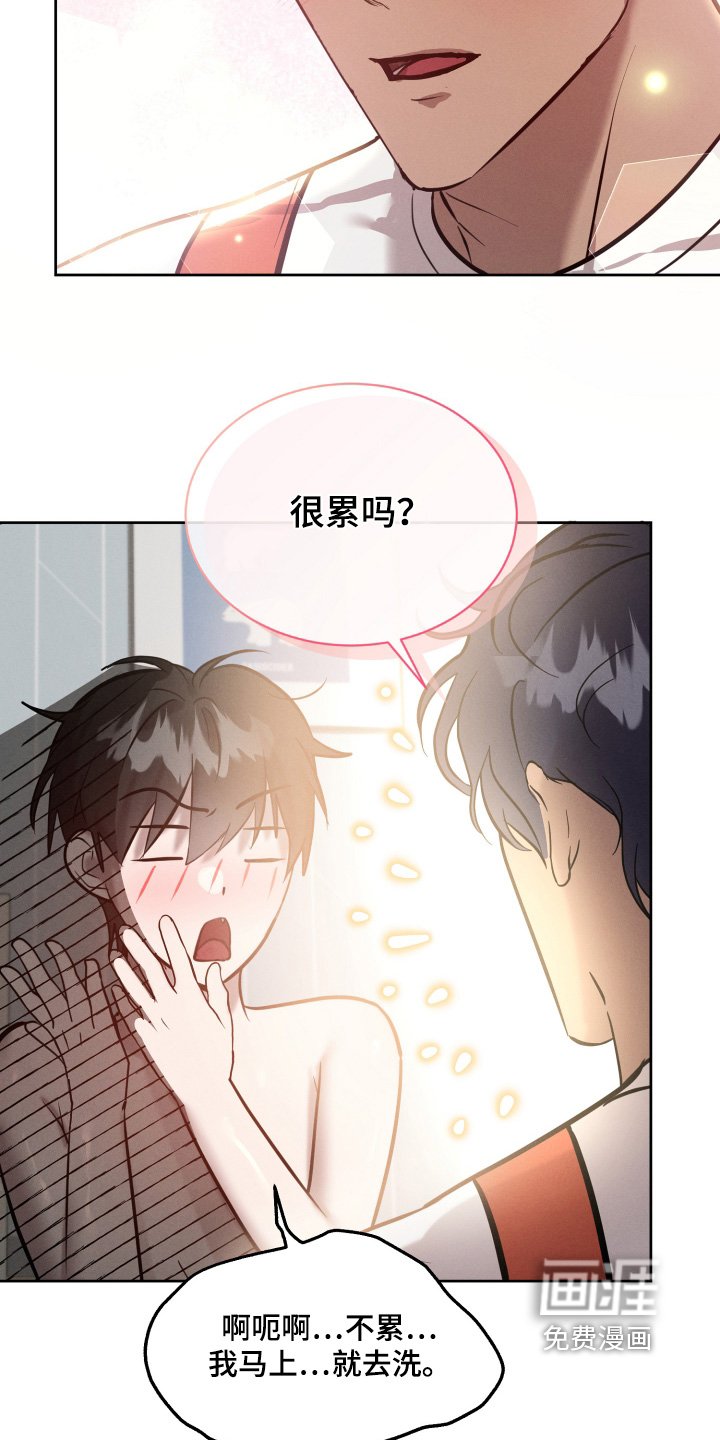 第42章：有魔力