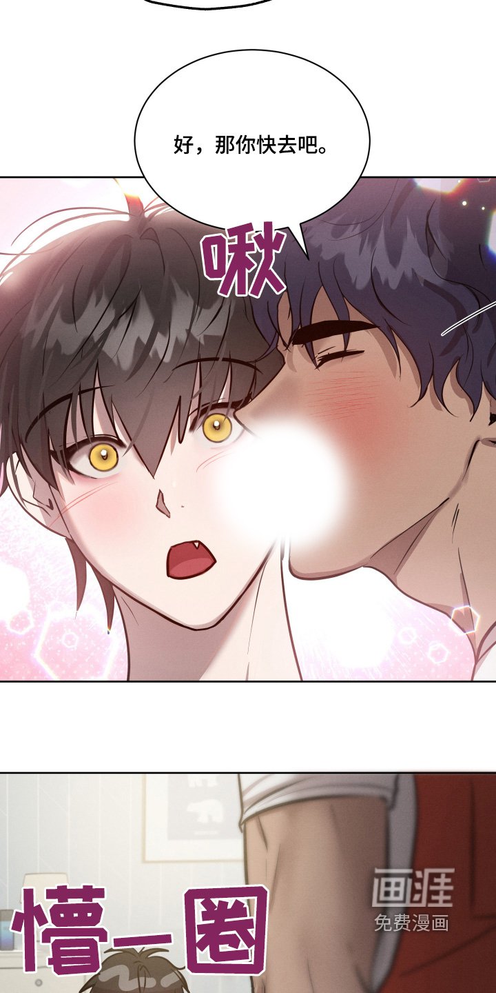 第42章：有魔力