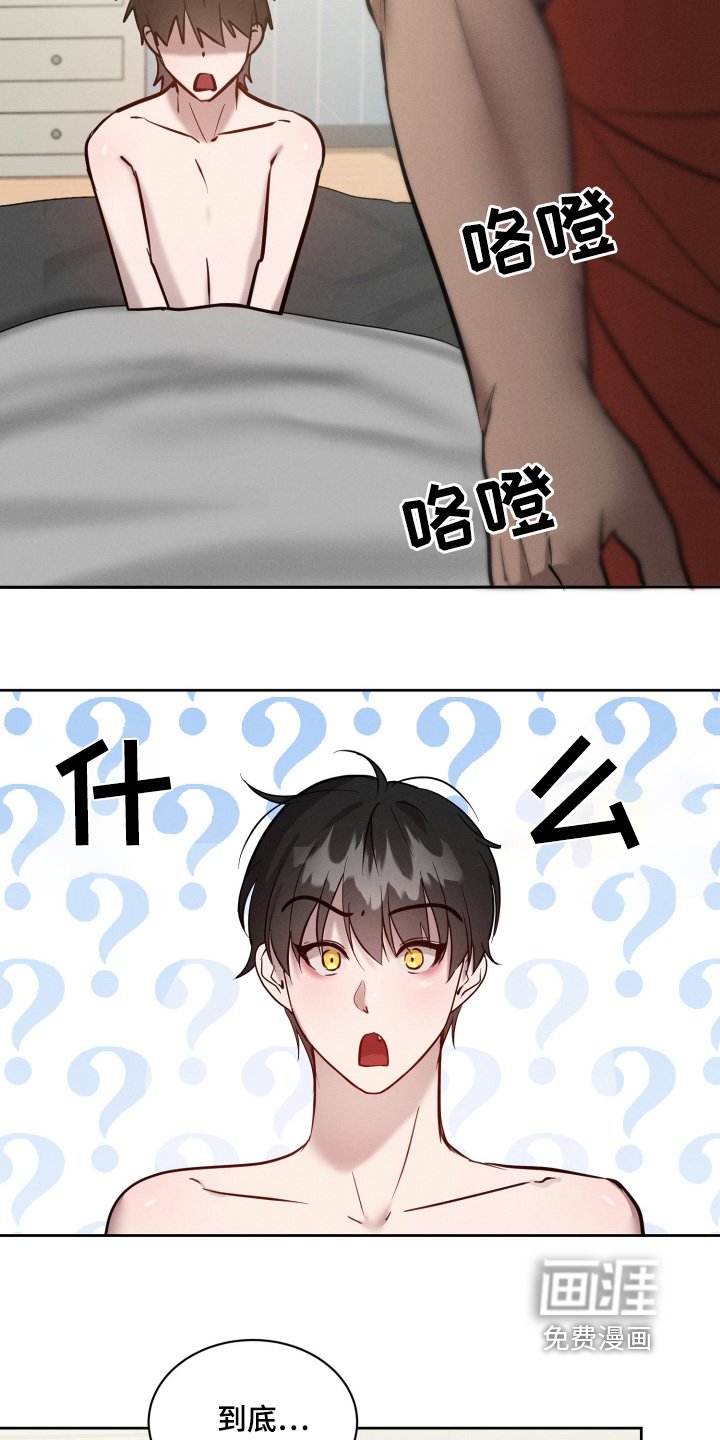 第42章：有魔力