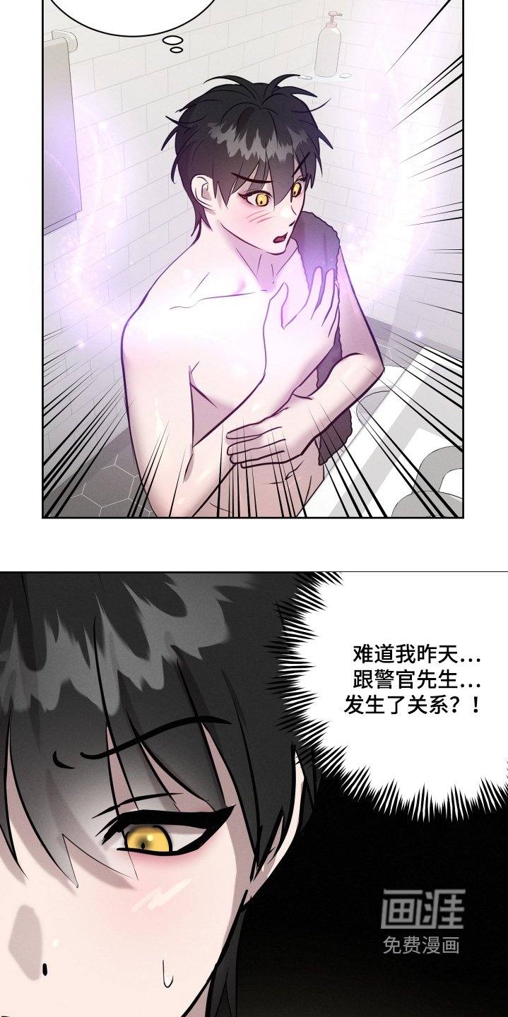 第42章：有魔力
