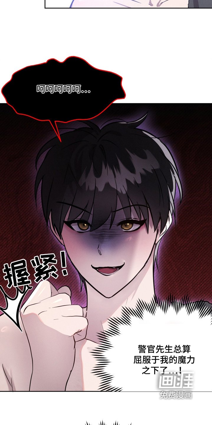 第42章：有魔力
