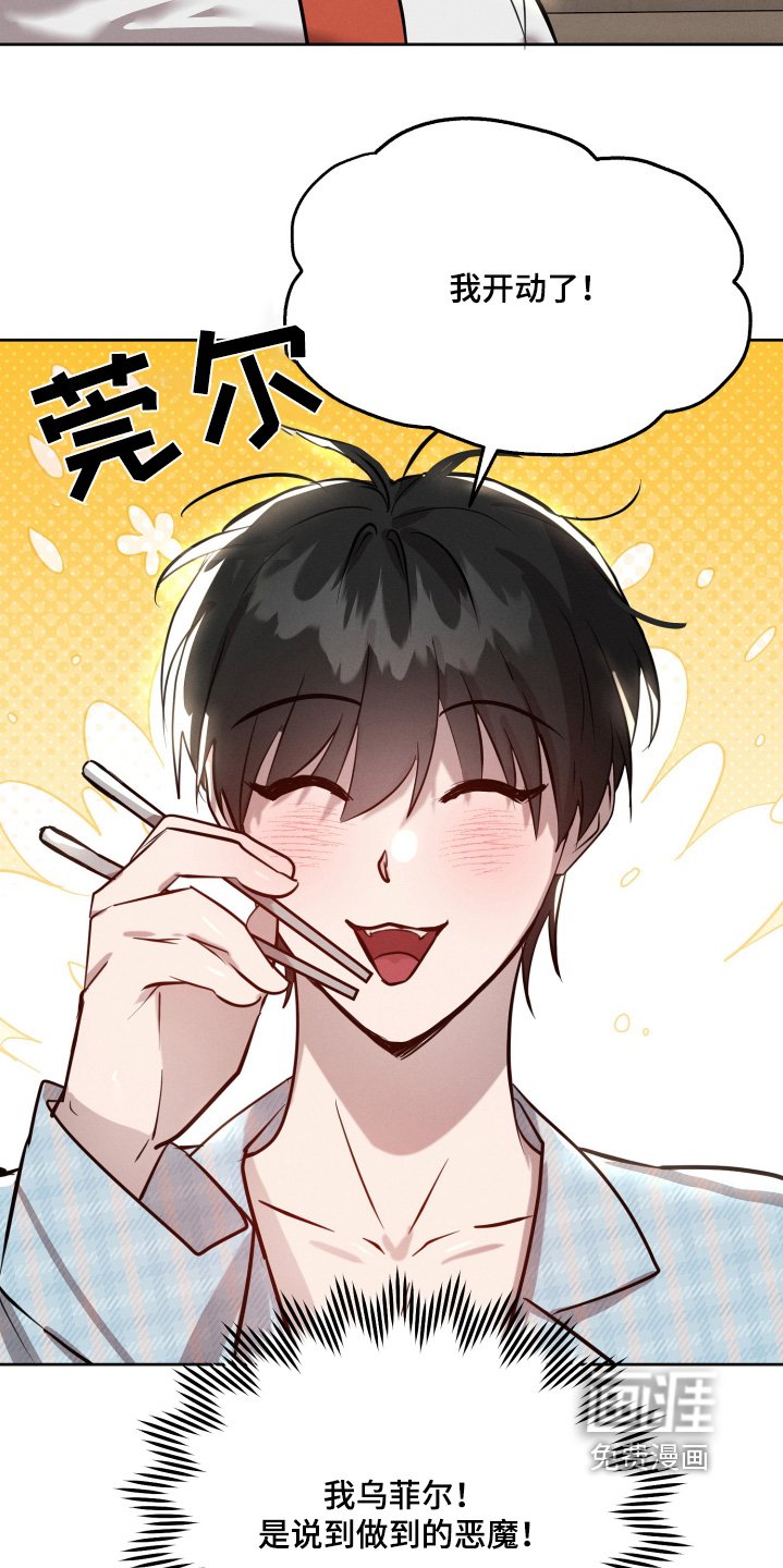 第42章：有魔力
