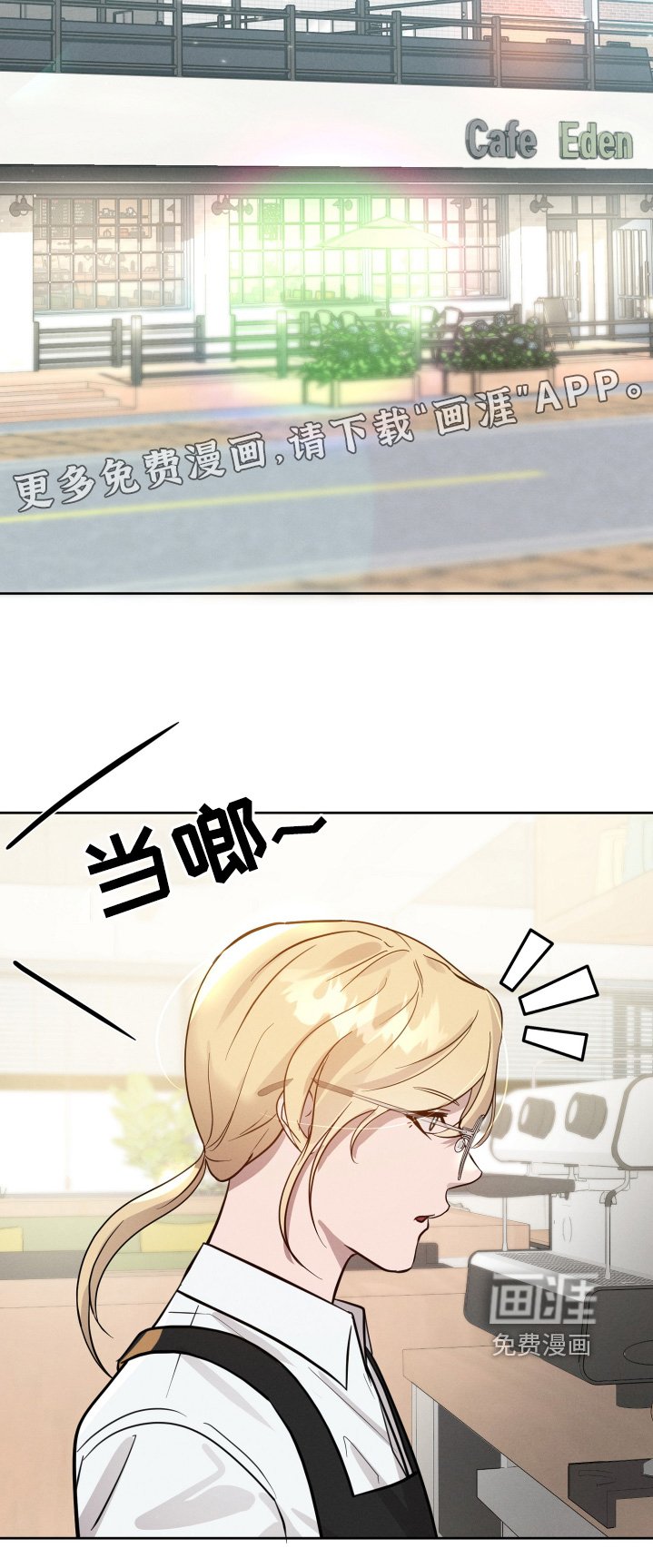 第42章：有魔力