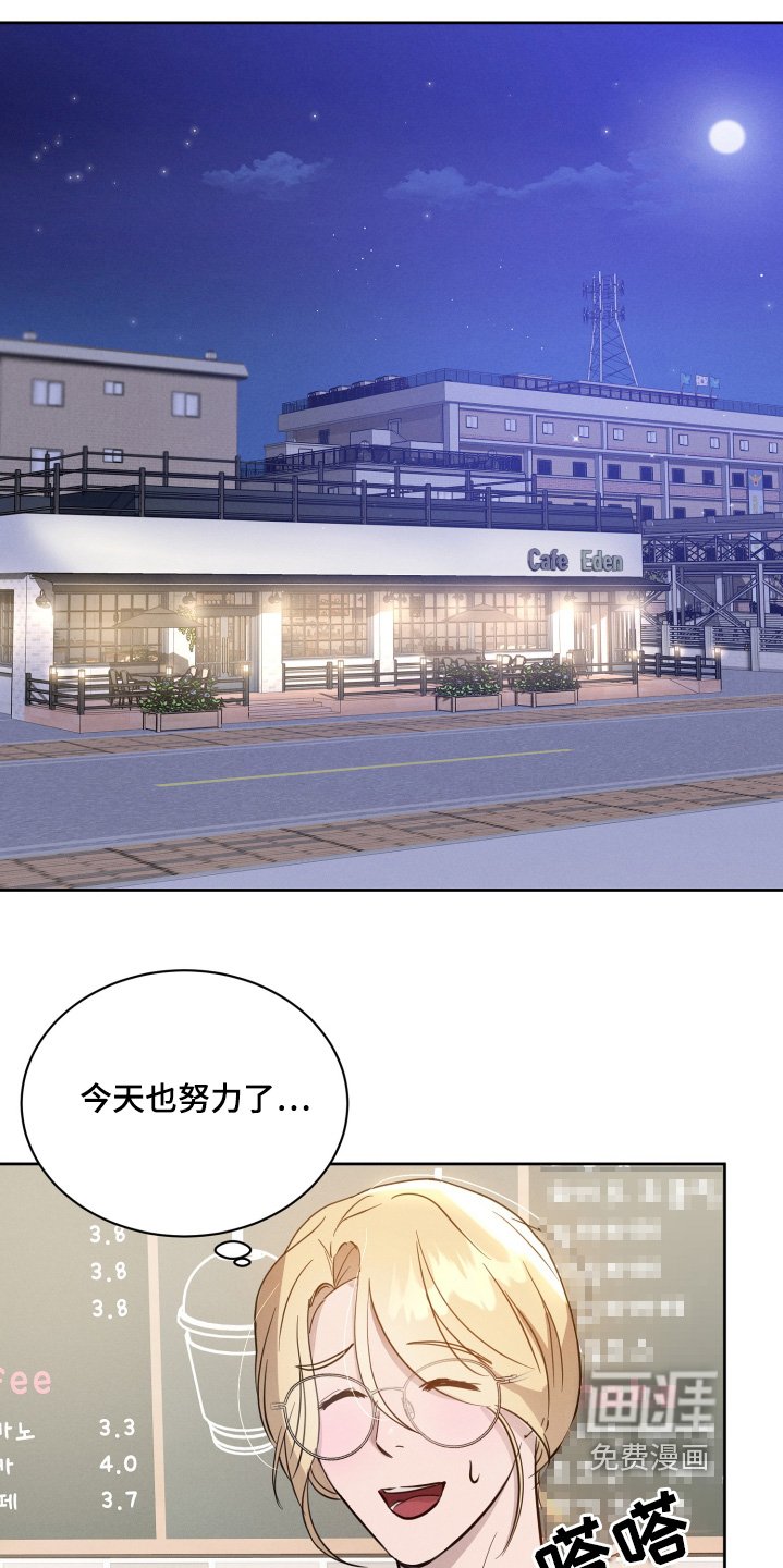 第43章：先回去