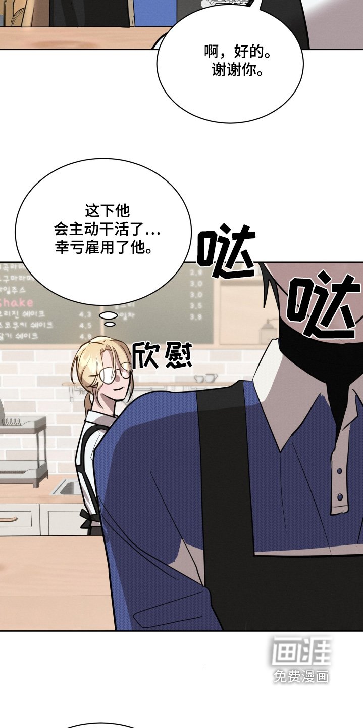 第43章：先回去