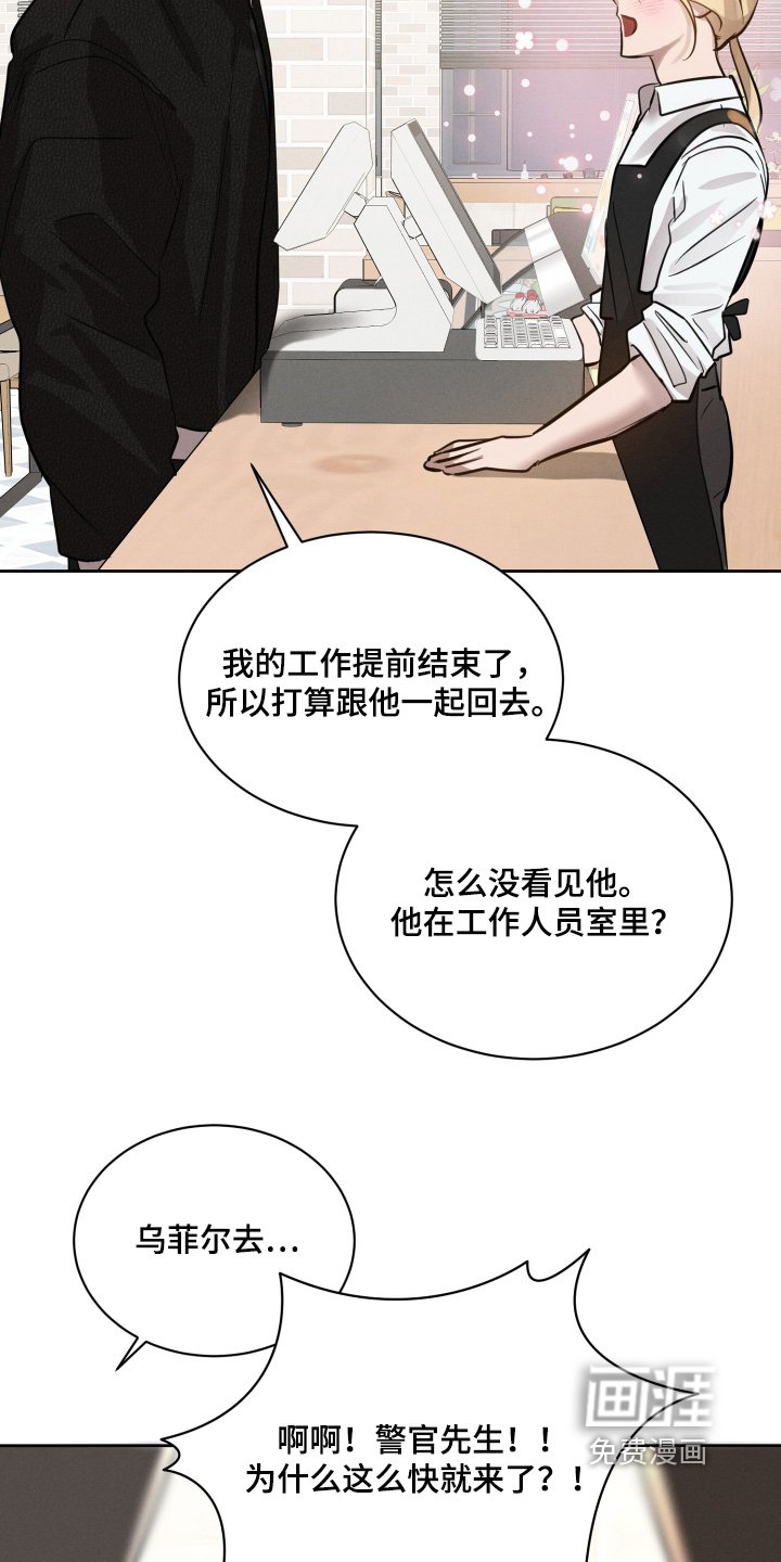 第43章：先回去