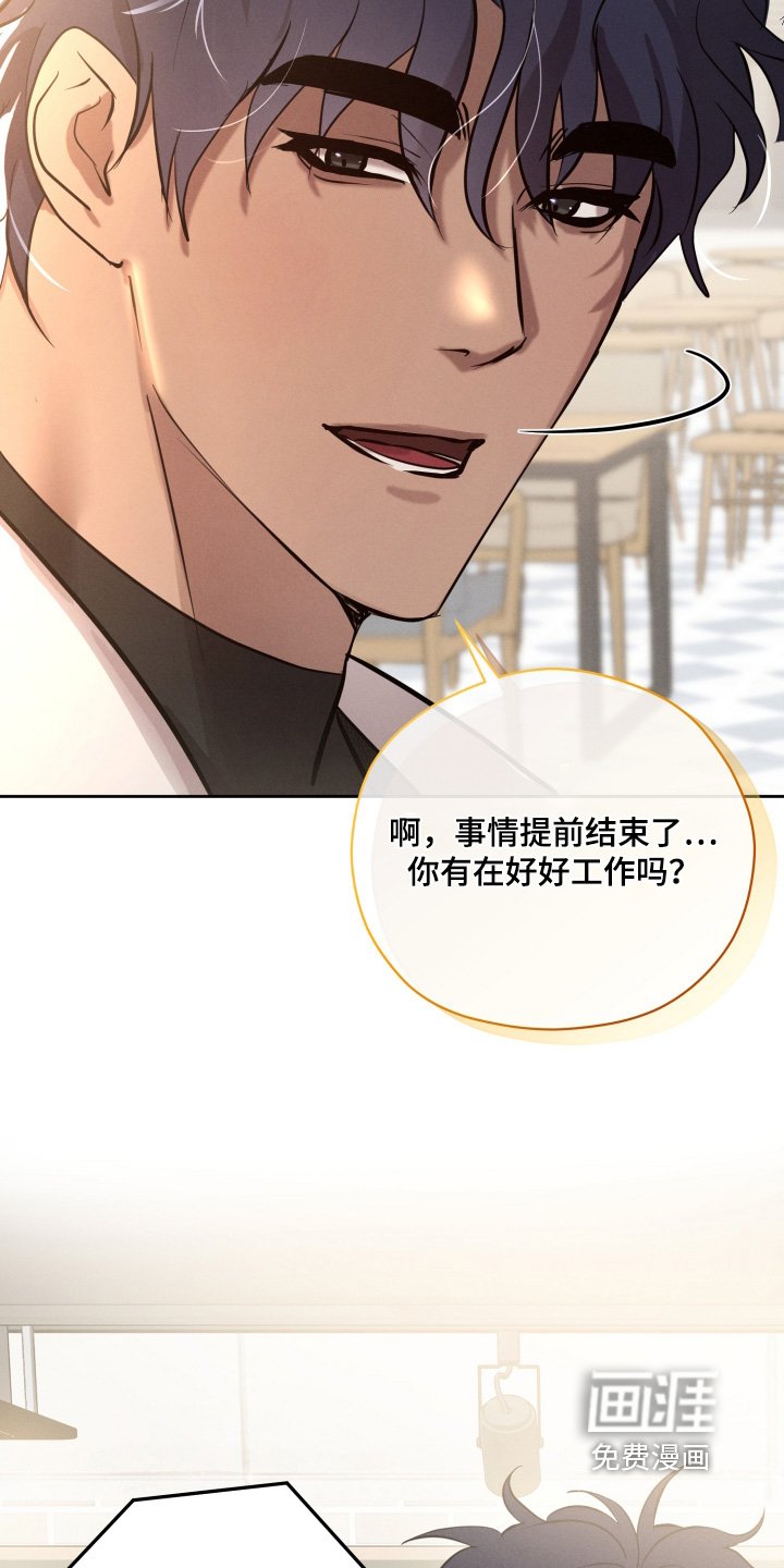 第43章：先回去
