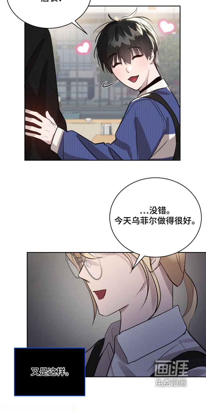 第43章：先回去