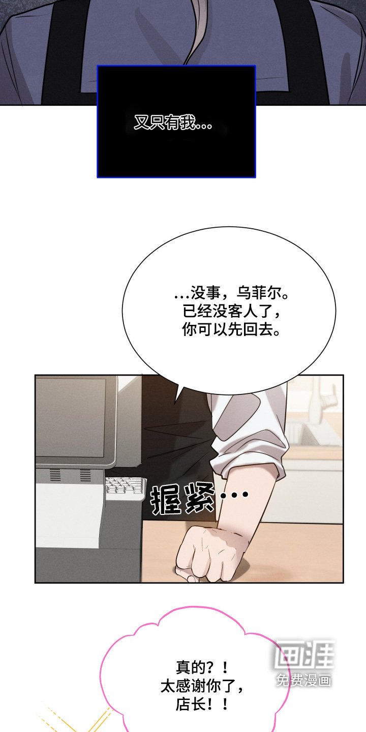 第43章：先回去